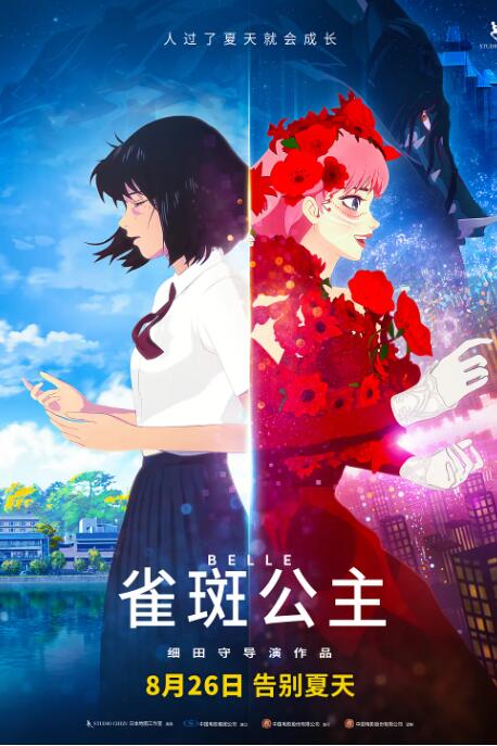 亚洲成a人片在线观看播放